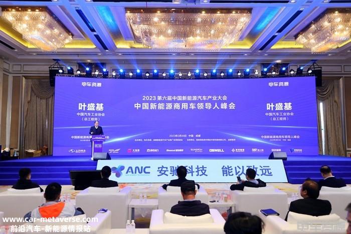 新能源汽车如何度过转型阵痛期？上周两场行业盛会给出答案