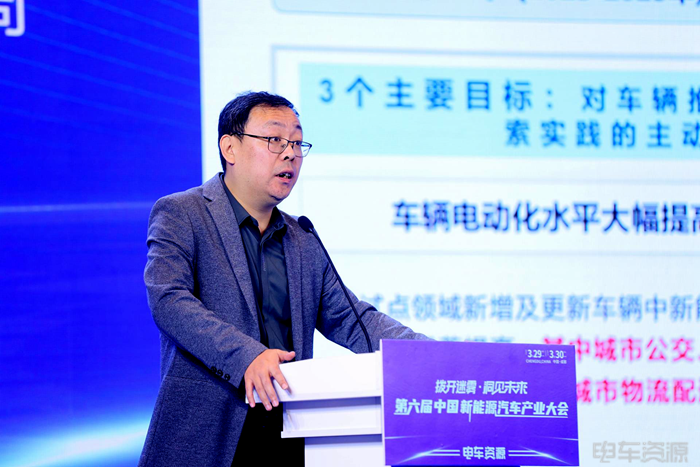 新能源汽车如何度过转型阵痛期？上周两场行业盛会给出答案