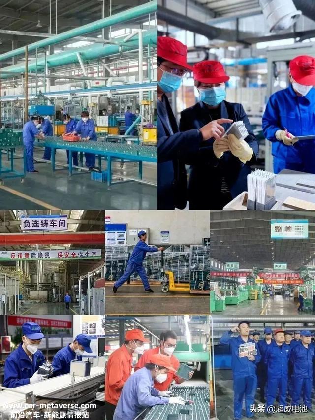2023品质年！超威电池工场大动作，让每一千米都跑上超威好电池！