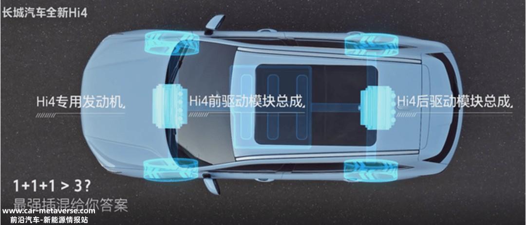 哈弗枭龙再曝光 搭载Hi4混动四驱/未来将推EV版