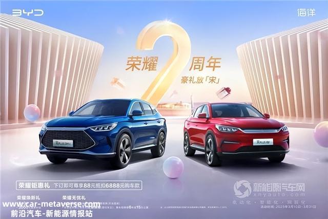 销量破20万 同比增长97.4% 比亚迪3月“成就单”都讲了啥？