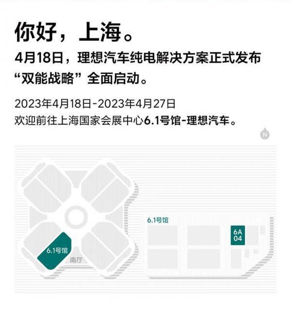 朱晓彤晋升为特斯拉汽车业务高级副总裁;天原年产10万吨磷酸铁