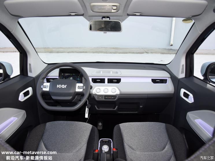 QQ冰淇淋170km新版型将于4月9日上市