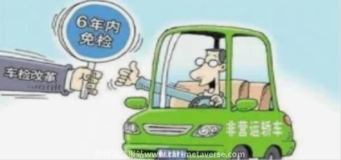 年后的车是一年一审还是两年"