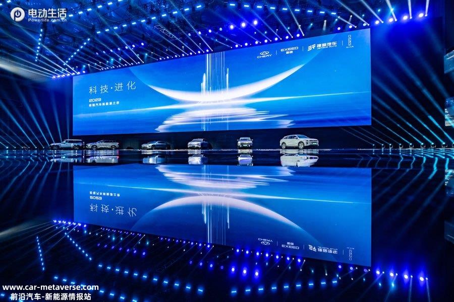 奇瑞新能源之夜：星纪元/iCAR新品牌发布 2款新车全球首发