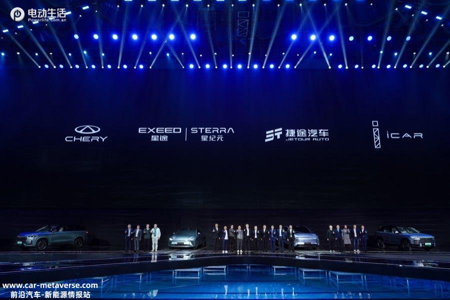 奇瑞新能源之夜：星纪元/iCAR新品牌发布 2款新车全球首发