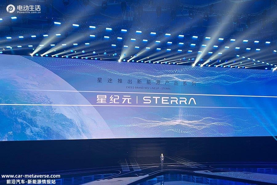 奇瑞新能源之夜：星纪元/iCAR新品牌发布 2款新车全球首发