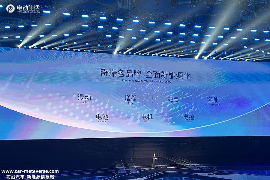 奇瑞新能源之夜：星纪元/iCAR新品牌发布 2款新车全球首发