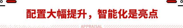 友商大呼没法打！新款比亚迪双旗舰上市 只要20.98万起！