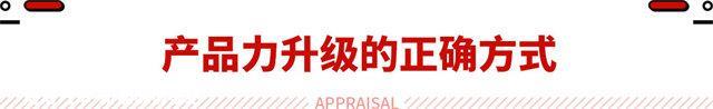 友商大呼没法打！新款比亚迪双旗舰上市 只要20.98万起！