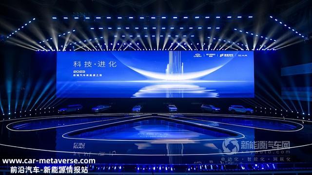 理工男全面发力 火星混动架构冲刺新能源赛道