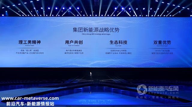 理工男全面发力 火星混动架构冲刺新能源赛道