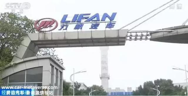 E周要闻｜比亚迪e5多车燃烧、理想ONE断轴、ID.4量产、力帆破产