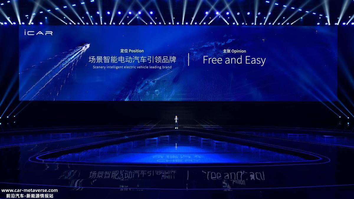 奇瑞汽车在新能源转型的道路上有什么底牌?