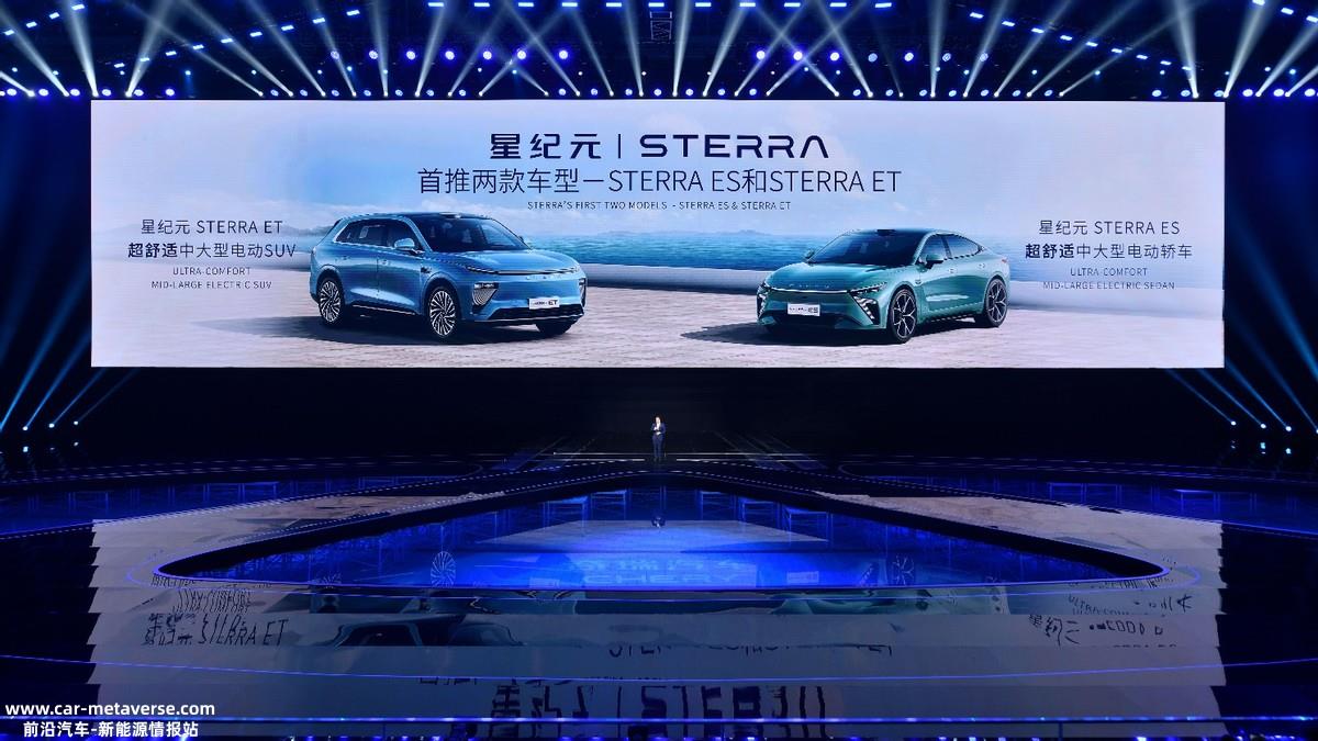 奇瑞汽车在新能源转型的道路上有什么底牌?