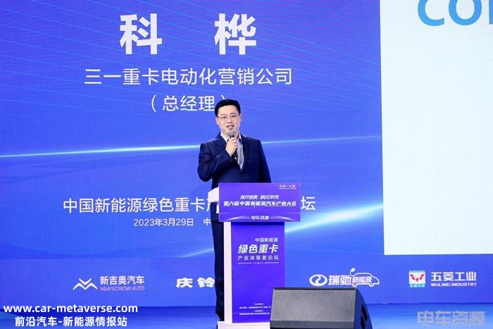 2025年新能源重卡渗透率将达12.5% 出口和氢能迎来机遇