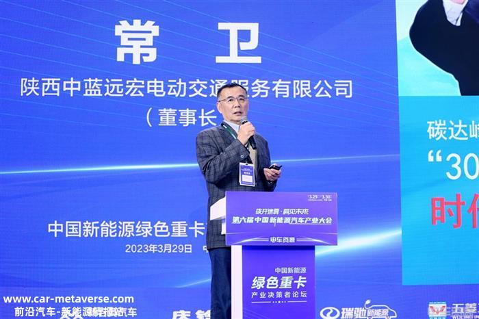 2025年新能源重卡渗透率将达12.5% 出口和氢能迎来机遇
