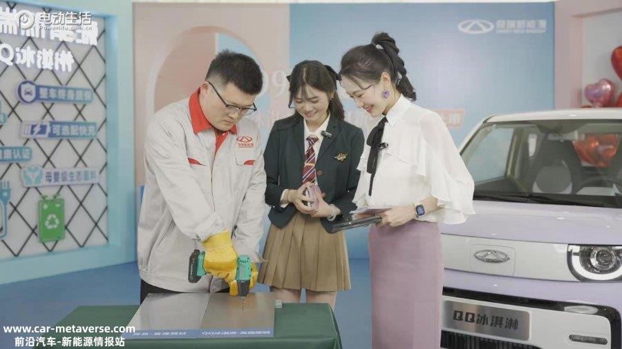.99万元起！奇瑞QQ冰淇淋170km新版型上市"