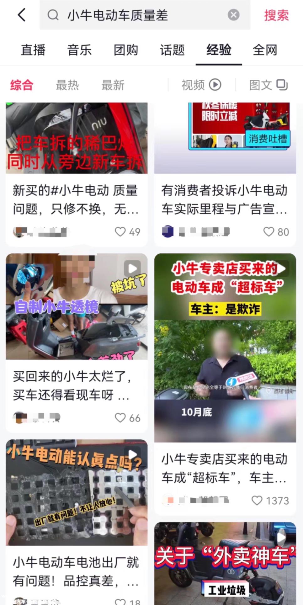 小牛电气赢了多少?今年真的能回到增长轨道吗?