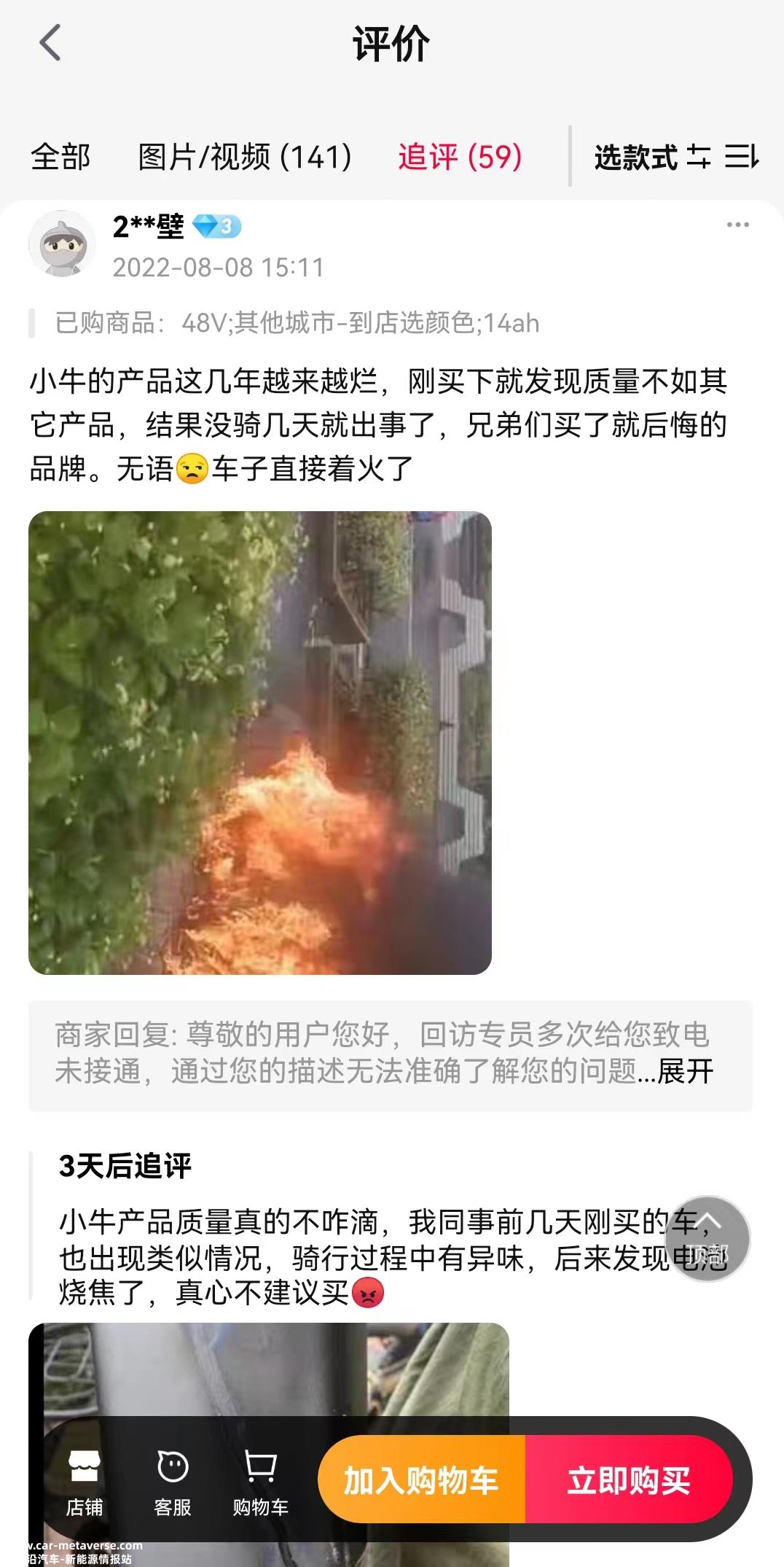 小牛电气赢了多少?今年真的能回到增长轨道吗?