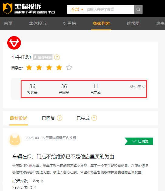 小牛电气赢了多少?今年真的能回到增长轨道吗?