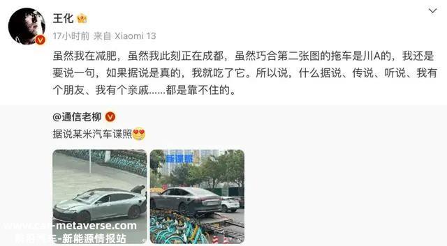 TB存放的红米只卖2599元!2024年上半年能否实现量产'