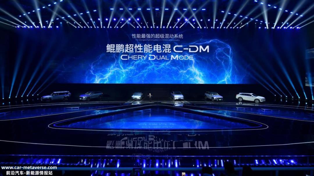 科技进化2023 奇瑞汽车新能源之夜