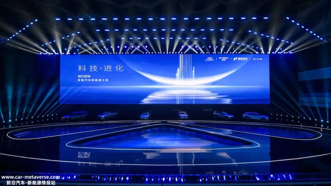 STERRA在星时代向高端迈进星途汽车
