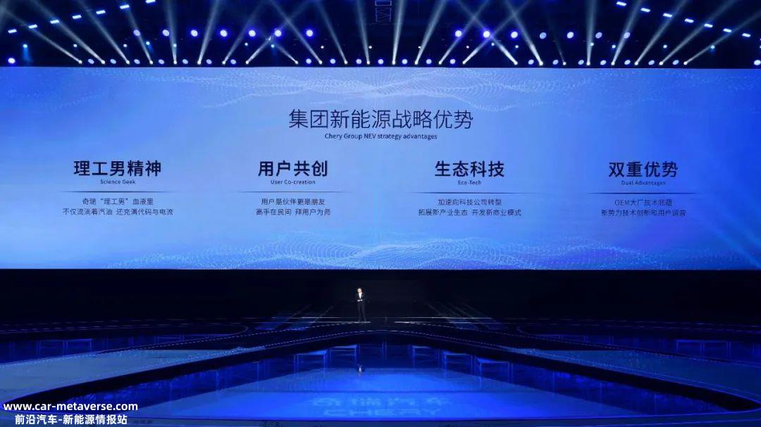 合理使用新能源武器,正确理解消费升级