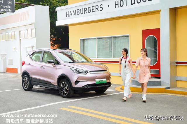 新车 | 9.98-11.98万元，配全新车色，2023款比亚迪元Pro开启预售