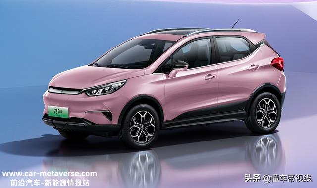 新车 | 9.98-11.98万元，配全新车色，2023款比亚迪元Pro开启预售