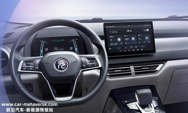 2023款比亚迪元Pro将上市，续航320/401千米，预售9.98万元起