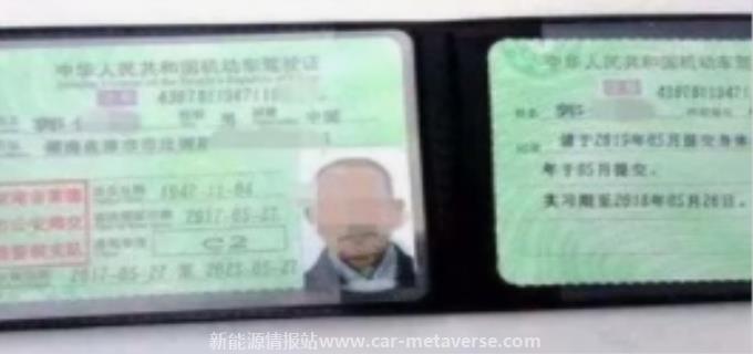 c1驾照和c2驾照的区别