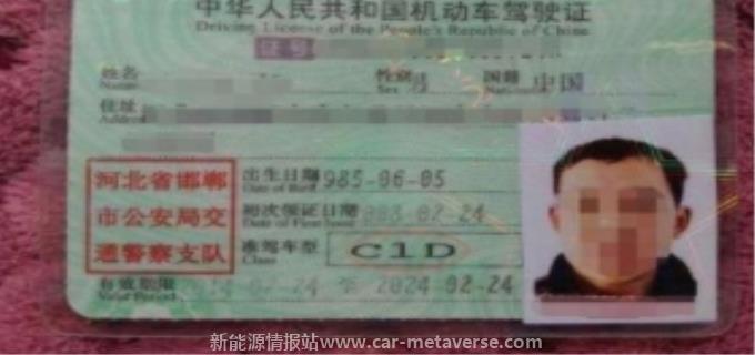 c1d是什么驾照能开什么车
