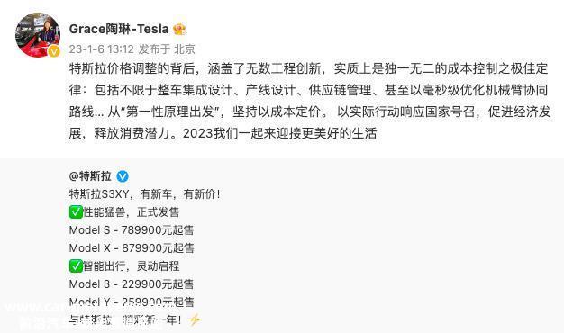 马斯克回应降价：很多人有需求但负担不起