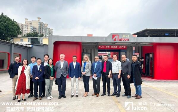 bp到访奥动新能源 双方就合资公司业务及奥动发展方向进行交流 ...