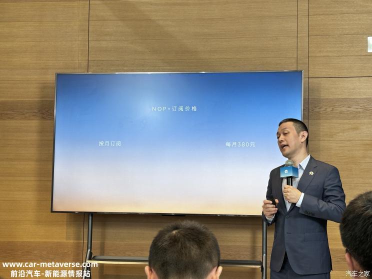 全新蔚来ES6领衔 蔚来上海车展阵容