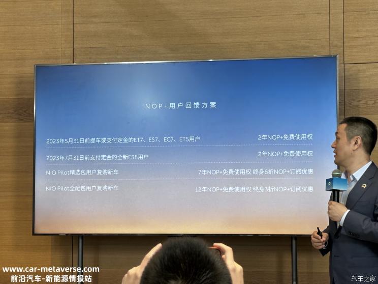 全新蔚来ES6领衔 蔚来上海车展阵容