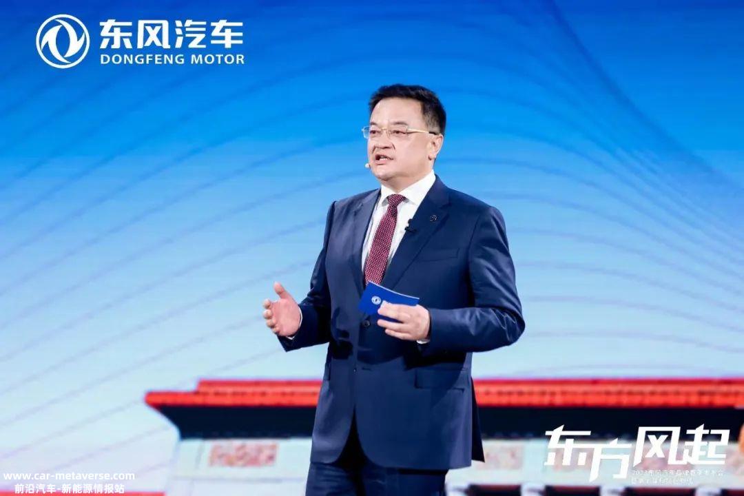 东风发布新能源品牌主张和最新技术智能四轮驱动电混技术Hi4