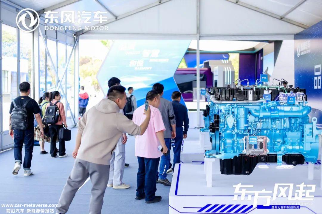 东风发布新能源品牌主张和最新技术智能四轮驱动电混技术Hi4