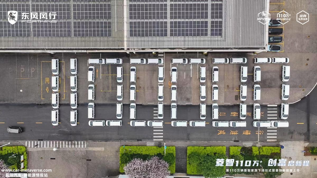 商用MPV也可以是电动的吗?
