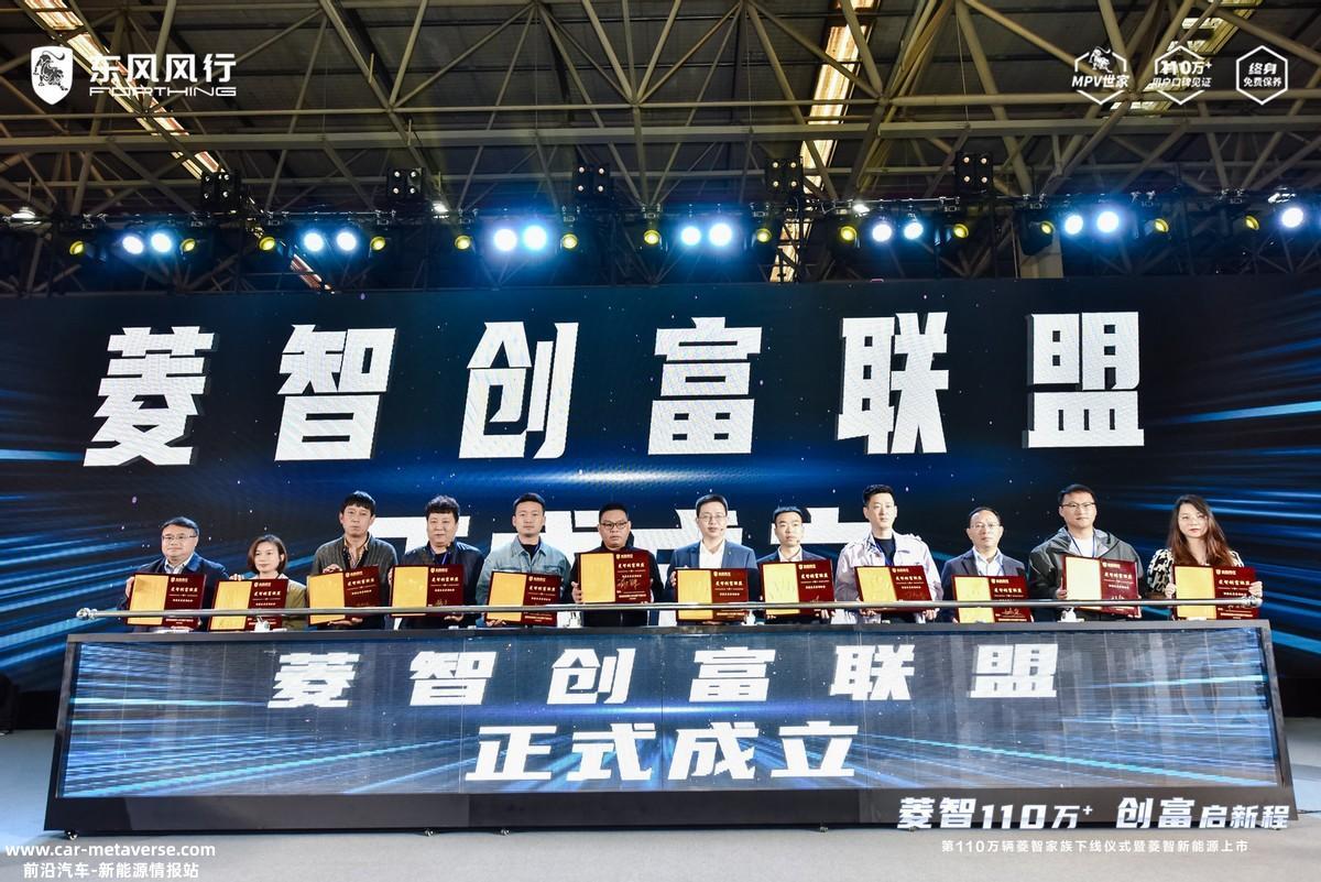 商用MPV也可以是电动的吗?