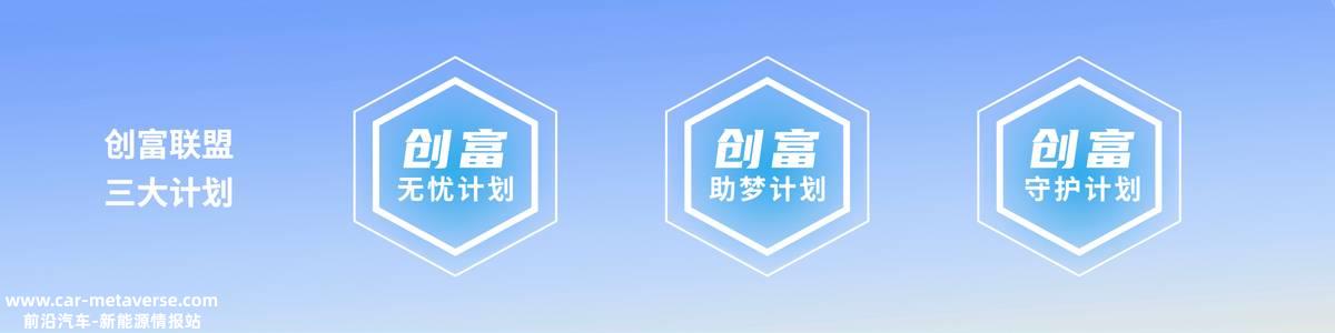 商用MPV也可以是电动的吗?