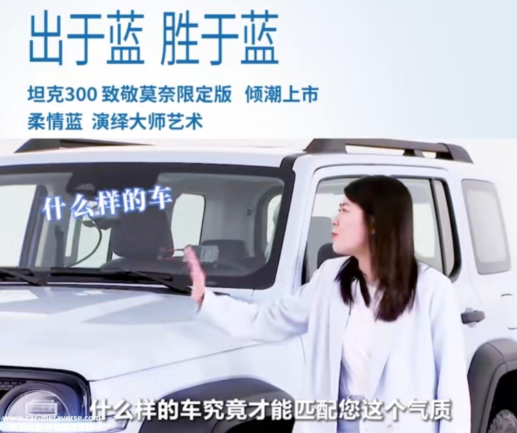 长城2022年财报为什么不能卖比亚迪?