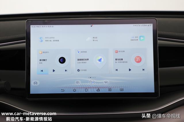 新车 | 售12.98万元起，动力升级，比亚迪秦PLUS EV 2023 冠军版上市