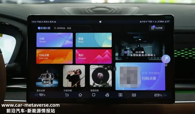 比亚迪汉EV创世版，特色功能种草：K歌功能，体验感不输KTV！