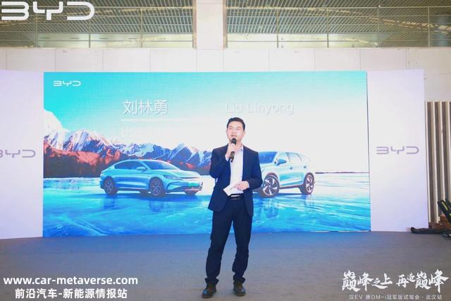巅峰之上再造巅峰！场地竞速试驾比亚迪汉EV、唐DM-i冠军版