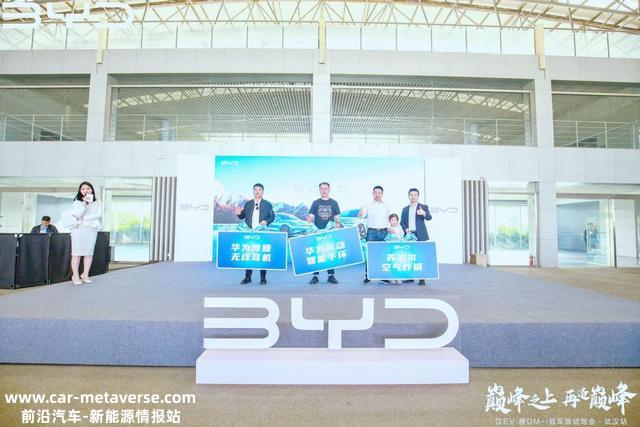 巅峰之上再造巅峰！场地竞速试驾比亚迪汉EV、唐DM-i冠军版