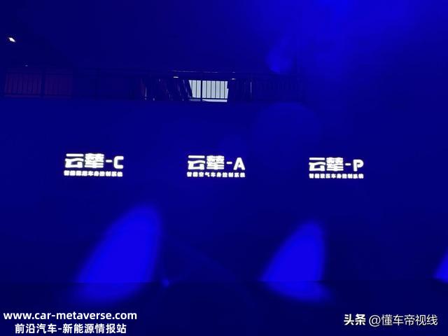 关注 | 含空气/液压悬架 比亚迪云辇系统 汉EV/腾势N7/仰望U8率先搭载