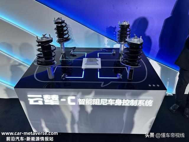 关注 | 含空气/液压悬架 比亚迪云辇系统 汉EV/腾势N7/仰望U8率先搭载